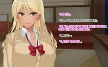 Ore-tachi no Netori Netorase Swapping Seikatsu 3! | 우리들의 네토리 네토라세 스와핑 성생활 3!, 한국어