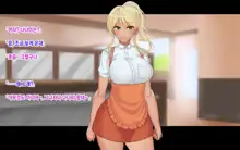 Ore-tachi no Netori Netorase Swapping Seikatsu 3! | 우리들의 네토리 네토라세 스와핑 성생활 3!, 한국어