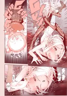 Daraku no Majo Shounen Yuusha to Tsurupeta Elf wa Ika ni Shite Majo ni Yabureta ka | Witch of Depravity: How the Young Hero and a Tiny Elf Fell Victim to a Sorceress (decensored), English