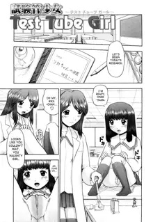 Koneko no Gakushuchou (decensored), English