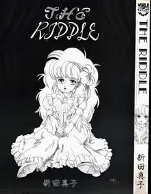 THE RIDDLE, 日本語