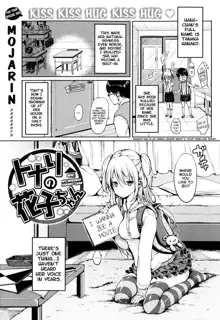 Tonari no Hanako-chan | My Neighbor Hanako-chan, English