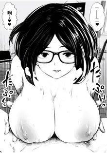 Kurobuchi Megane no Katei Kyoushi, 中文