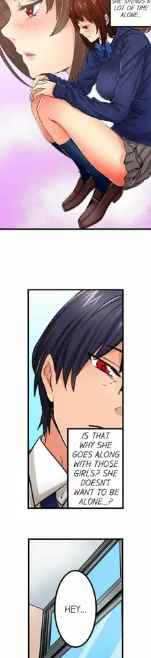 Just the Tip Inside is Not Sex Ch.36/36 [English] Completed, English