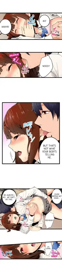 Just the Tip Inside is Not Sex Ch.36/36 [English] Completed, English