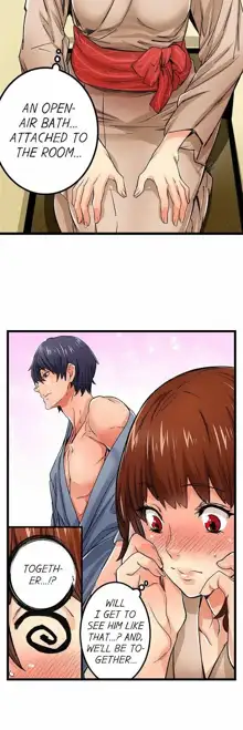 Just the Tip Inside is Not Sex Ch.36/36 [English] Completed, English