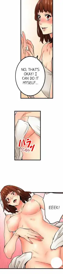 Just the Tip Inside is Not Sex Ch.36/36 [English] Completed, English