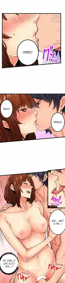 Just the Tip Inside is Not Sex Ch.36/36 [English] Completed, English