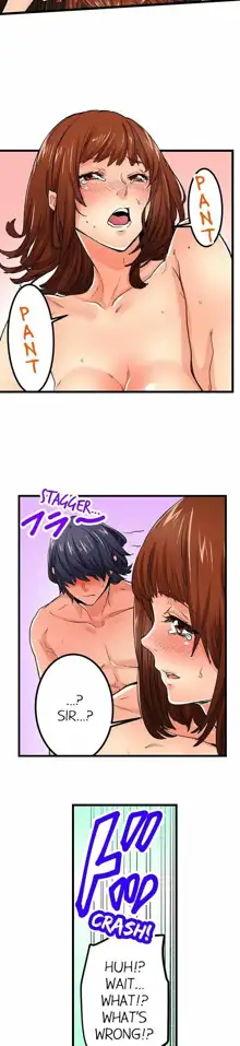 Just the Tip Inside is Not Sex Ch.36/36 [English] Completed, English