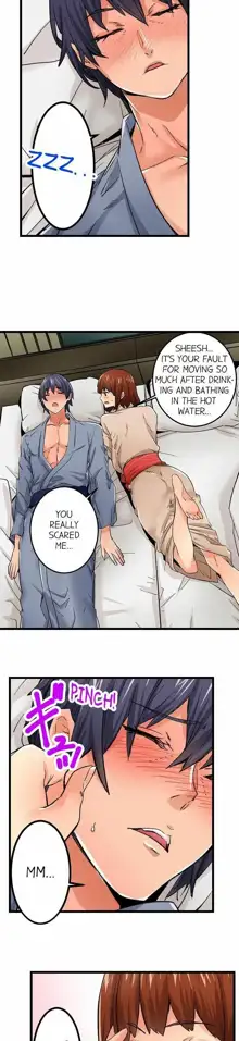 Just the Tip Inside is Not Sex Ch.36/36 [English] Completed, English