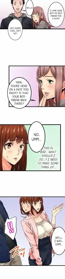 Just the Tip Inside is Not Sex Ch.36/36 [English] Completed, English