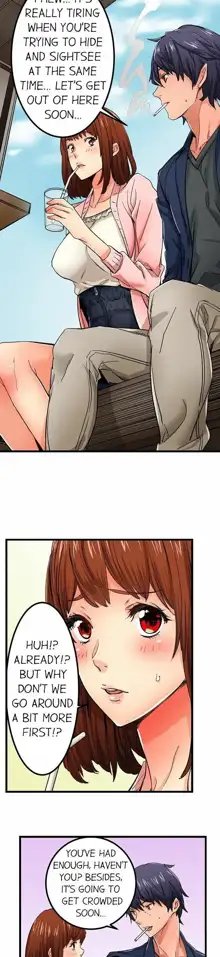 Just the Tip Inside is Not Sex Ch.36/36 [English] Completed, English