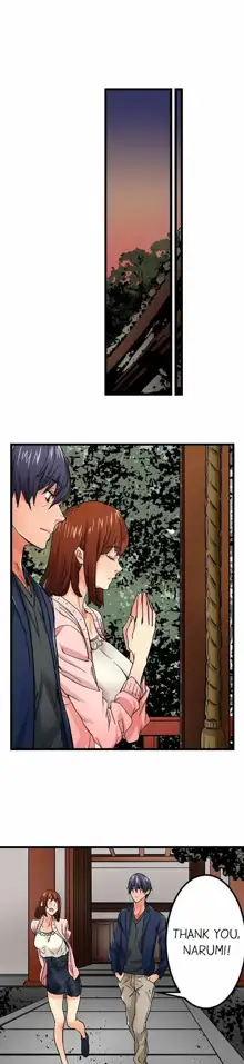 Just the Tip Inside is Not Sex Ch.36/36 [English] Completed, English