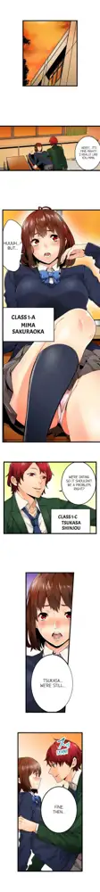 Just the Tip Inside is Not Sex Ch.36/36 [English] Completed, English