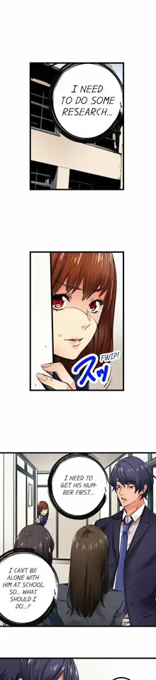 Just the Tip Inside is Not Sex Ch.36/36 [English] Completed, English