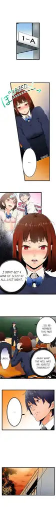 Just the Tip Inside is Not Sex Ch.36/36 [English] Completed, English