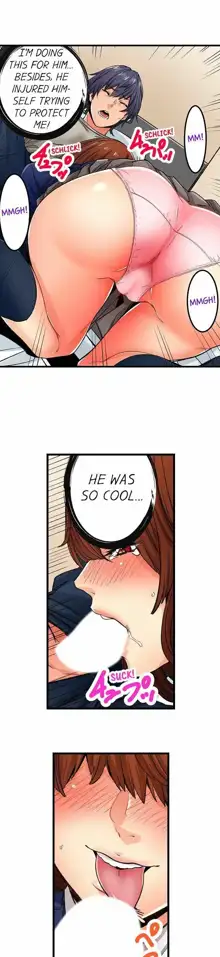 Just the Tip Inside is Not Sex Ch.36/36 [English] Completed, English