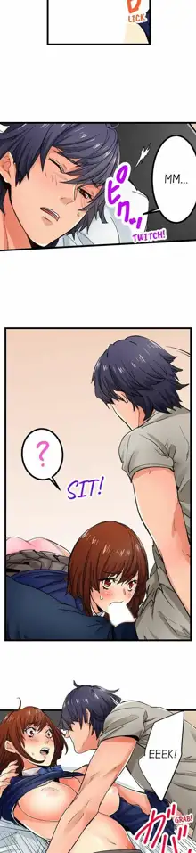 Just the Tip Inside is Not Sex Ch.36/36 [English] Completed, English