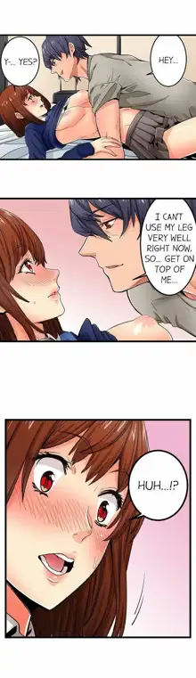 Just the Tip Inside is Not Sex Ch.36/36 [English] Completed, English