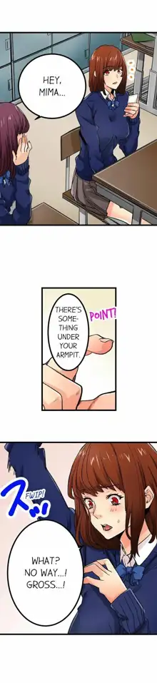 Just the Tip Inside is Not Sex Ch.36/36 [English] Completed, English