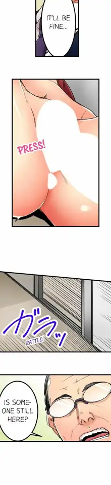 Just the Tip Inside is Not Sex Ch.36/36 [English] Completed, English