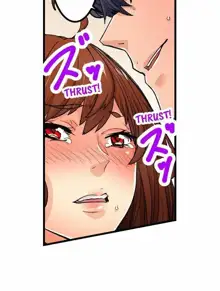 Just the Tip Inside is Not Sex Ch.36/36 [English] Completed, English