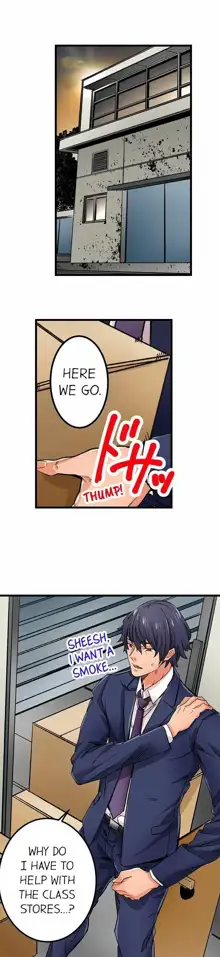 Just the Tip Inside is Not Sex Ch.36/36 [English] Completed, English