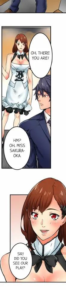 Just the Tip Inside is Not Sex Ch.36/36 [English] Completed, English