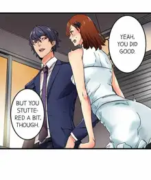 Just the Tip Inside is Not Sex Ch.36/36 [English] Completed, English