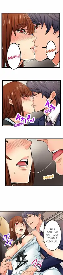 Just the Tip Inside is Not Sex Ch.36/36 [English] Completed, English