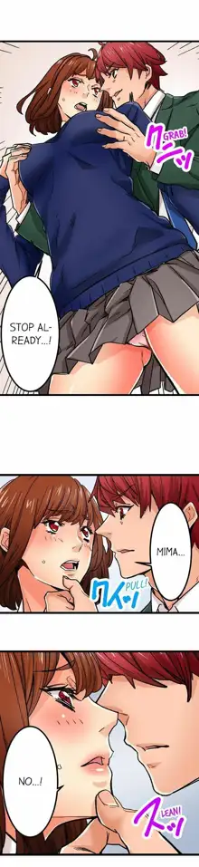 Just the Tip Inside is Not Sex Ch.36/36 [English] Completed, English