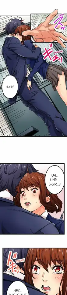 Just the Tip Inside is Not Sex Ch.36/36 [English] Completed, English