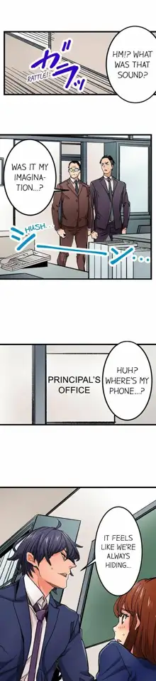 Just the Tip Inside is Not Sex Ch.36/36 [English] Completed, English