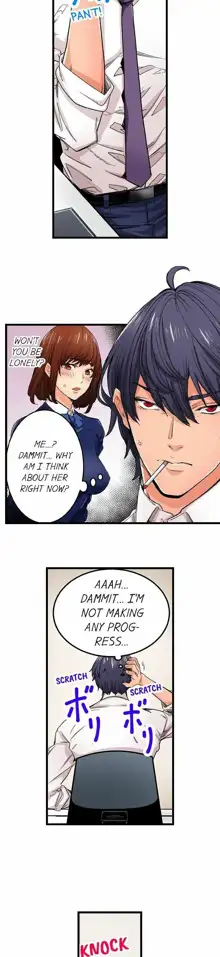 Just the Tip Inside is Not Sex Ch.36/36 [English] Completed, English