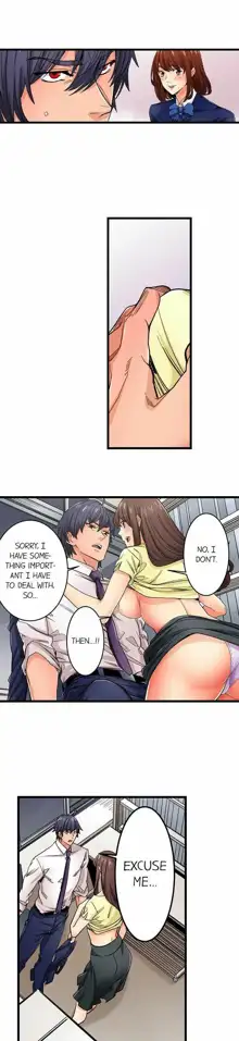 Just the Tip Inside is Not Sex Ch.36/36 [English] Completed, English