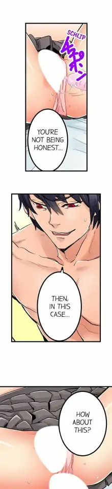 Just the Tip Inside is Not Sex Ch.36/36 [English] Completed, English