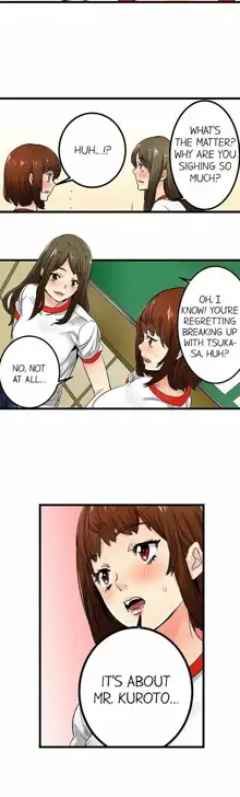 Just the Tip Inside is Not Sex Ch.36/36 [English] Completed, English