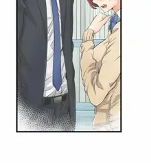 Just the Tip Inside is Not Sex Ch.36/36 [English] Completed, English