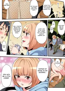 Gal Mama to Pakopako SEX ~ Hitozuma no Chouzetsu Tech ni Majiiki Zetchou! Ch. 3, English