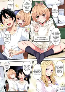 Gal Mama to Pakopako SEX ~ Hitozuma no Chouzetsu Tech ni Majiiki Zetchou! Ch. 3, English