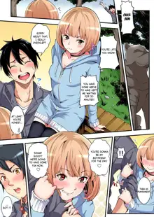 Gal Mama to Pakopako SEX ~ Hitozuma no Chouzetsu Tech ni Majiiki Zetchou! Ch. 3, English