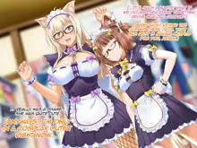 Aniya-san Change! Neko Neko Duet, English