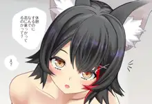 大神ミオちゃんと撮影会Vol.02 キス&パイズリ編, 日本語