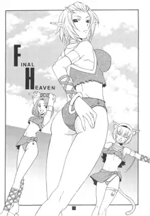 Final Heaven, 日本語