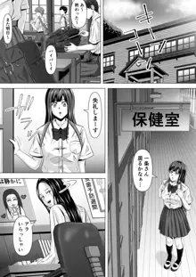 ド田舎暮らし, 日本語