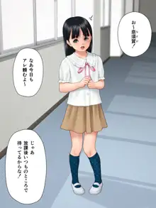 まにまに, 日本語