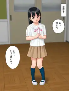 まにまに, 日本語