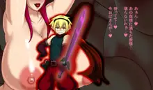 Mature Succubus Swallowing Hero, 日本語