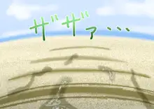 魅足の園 Ep.52 「みんなと海水浴！⑤」, 日本語