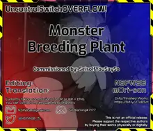 - Monster Breeding Plant -, English